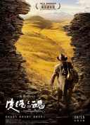 掌握苍龙剑诀：提升你在游戏中的战斗技巧